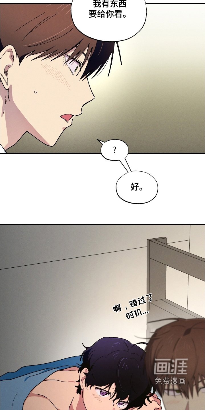 第120章：只画你