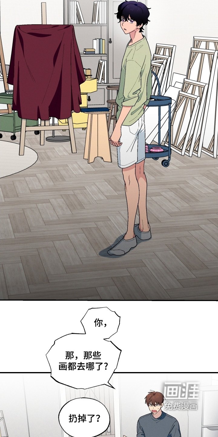 第120章：只画你