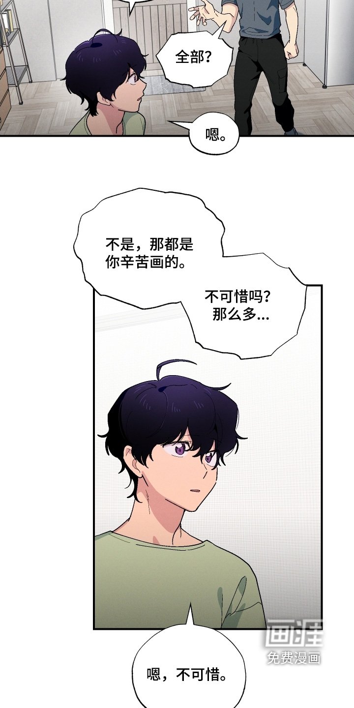 第120章：只画你