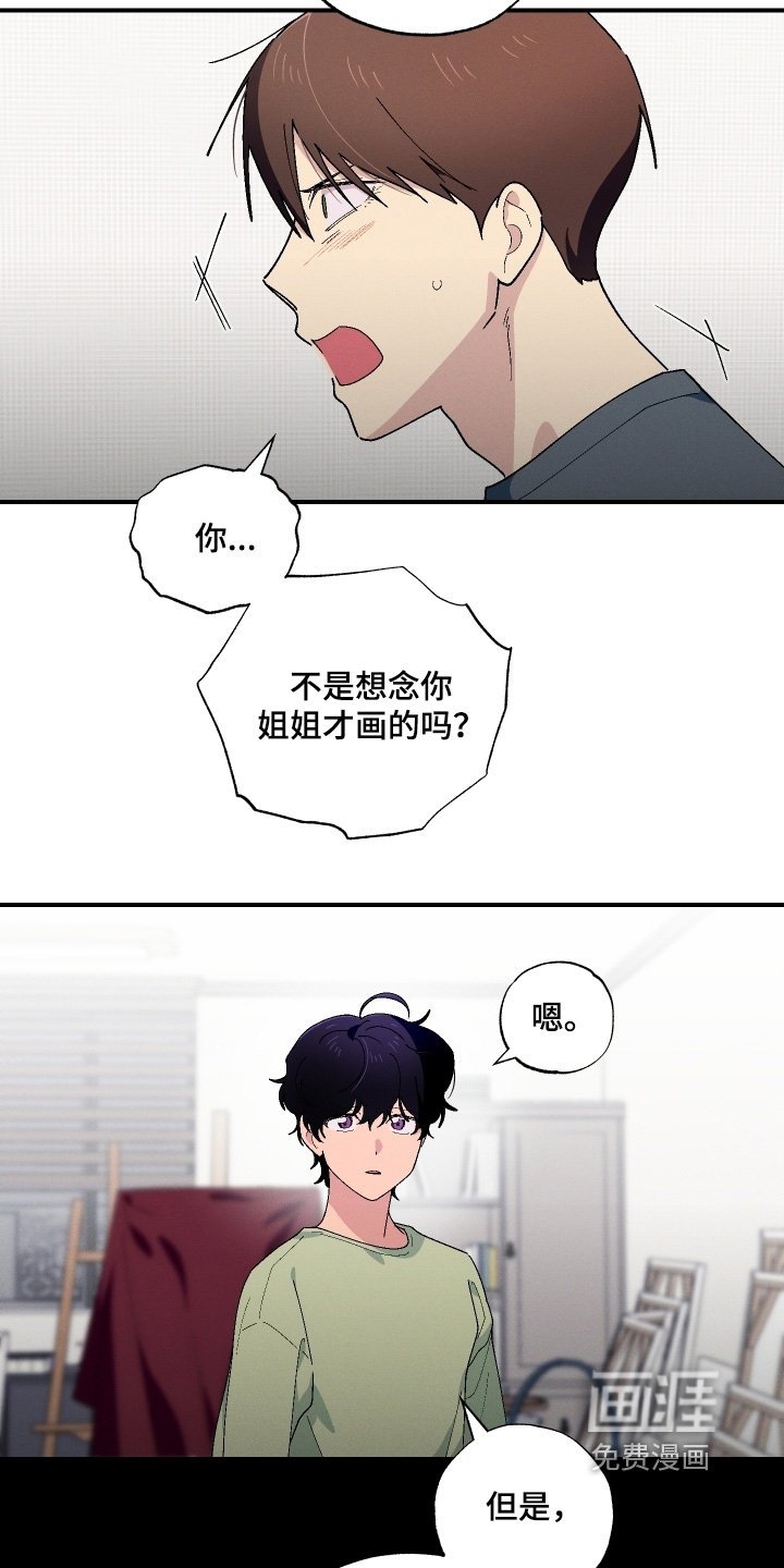 第120章：只画你