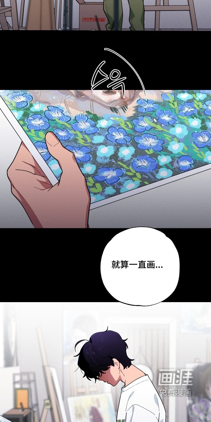第120章：只画你
