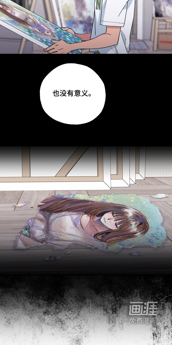 第120章：只画你