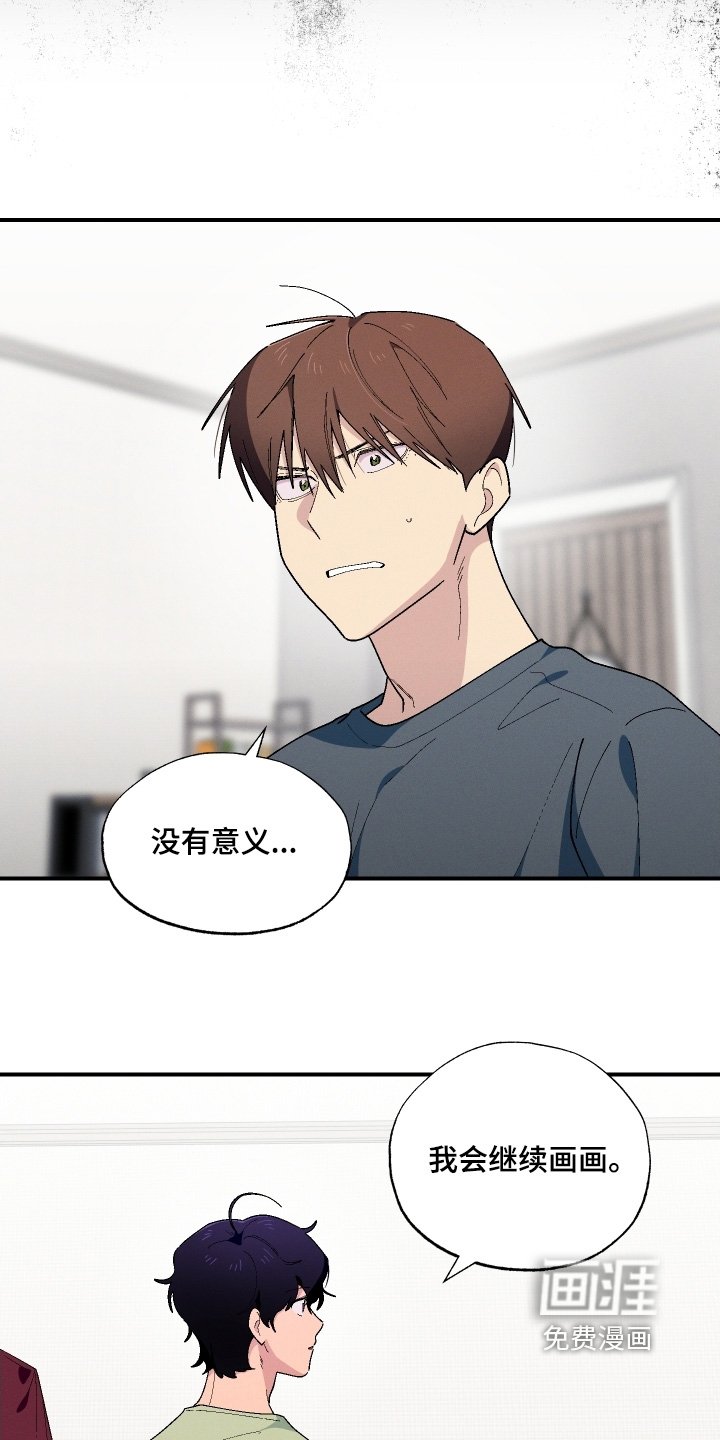 第120章：只画你