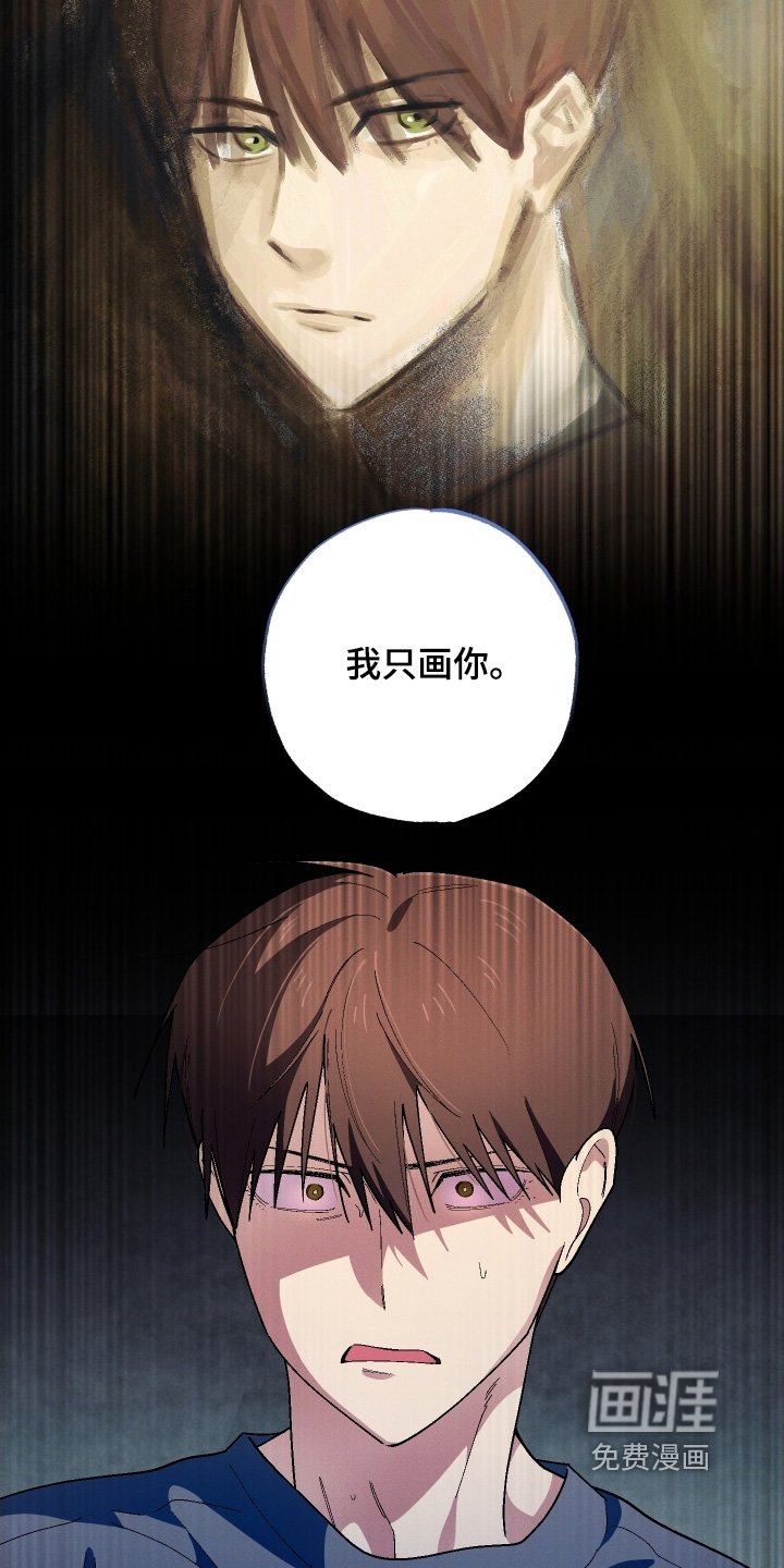 第121章：不是的