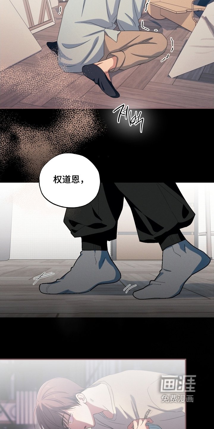 第121章：不是的