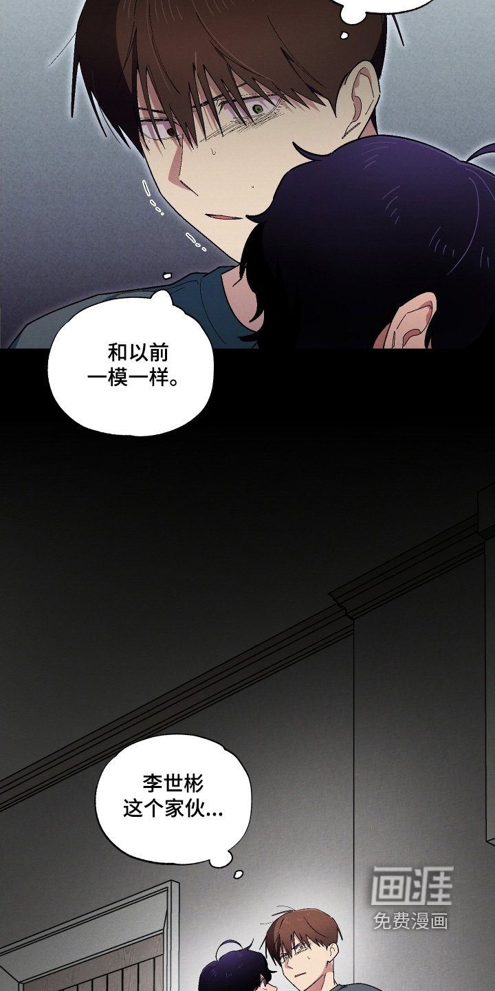 第121章：不是的