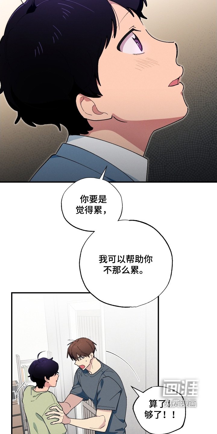 第121章：不是的