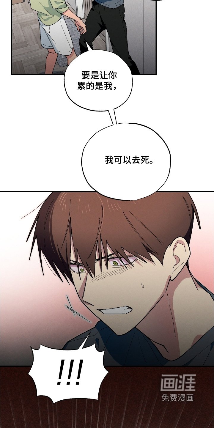 第121章：不是的
