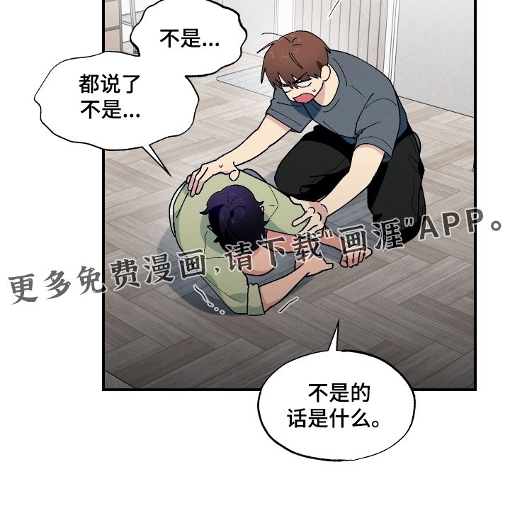 第121章：不是的