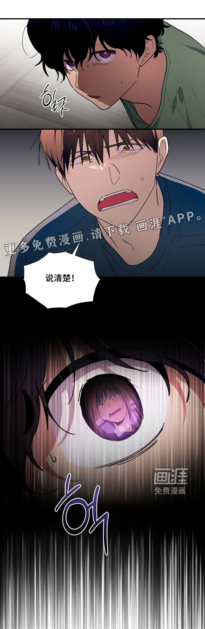 第122章：才不是傻子