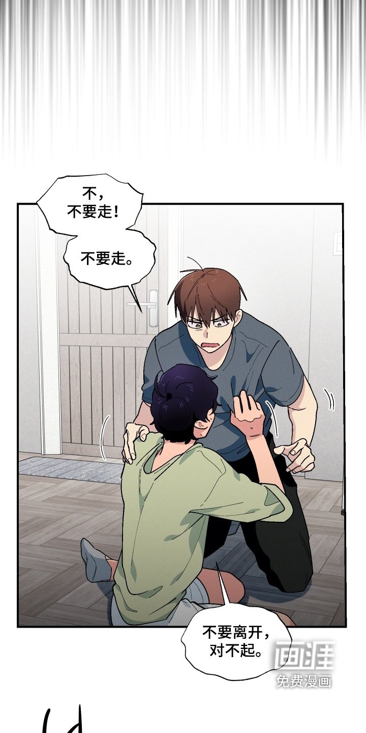 第122章：才不是傻子