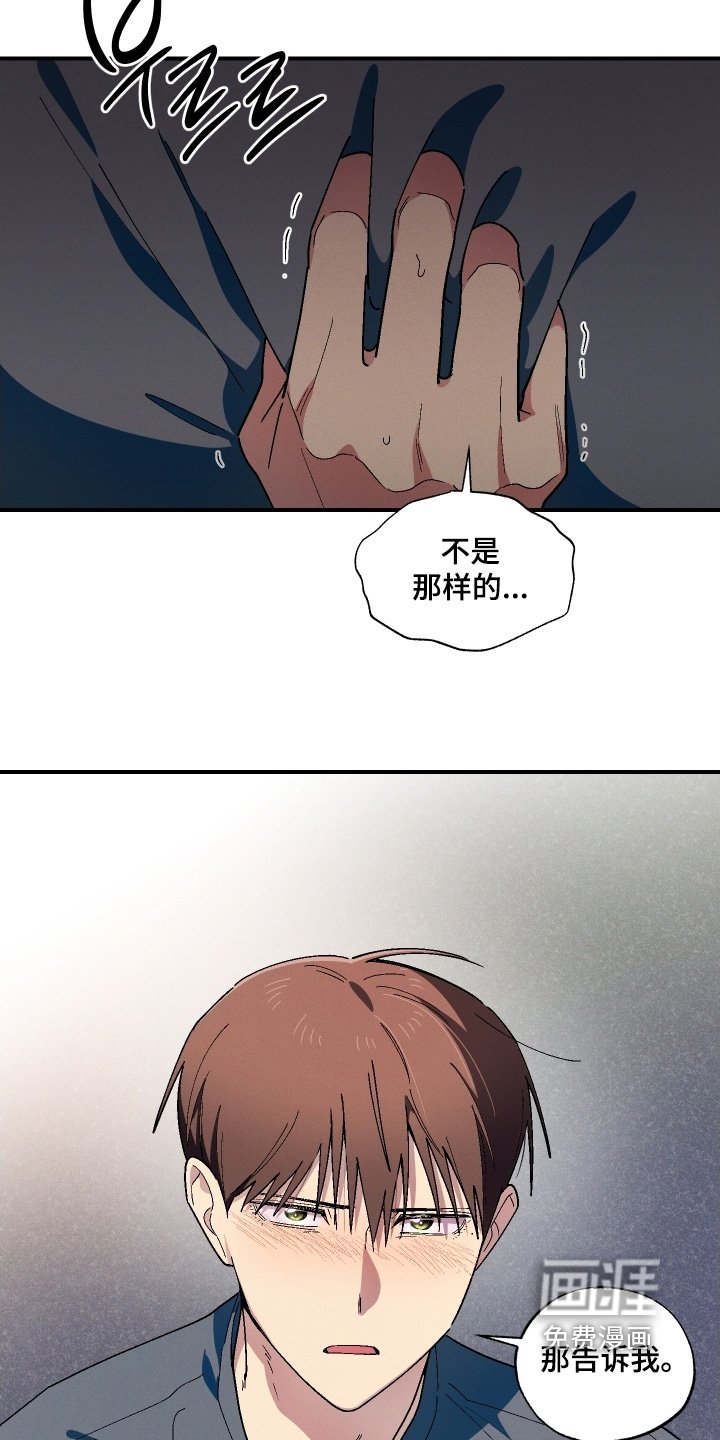 第122章：才不是傻子