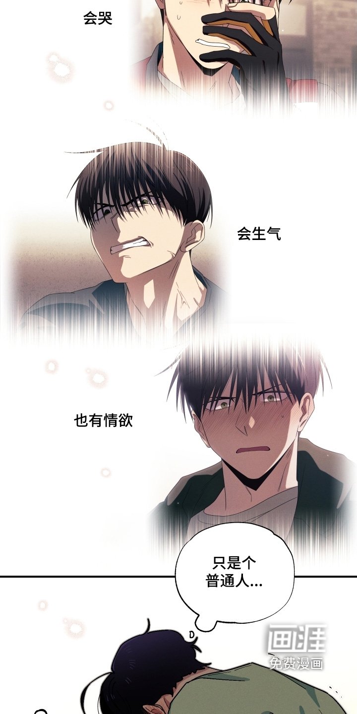 第122章：才不是傻子