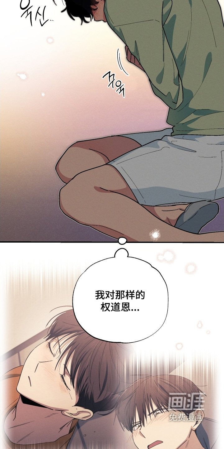 第122章：才不是傻子