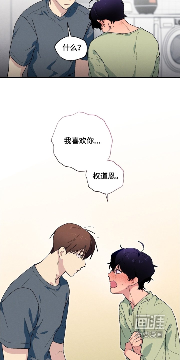 第122章：才不是傻子