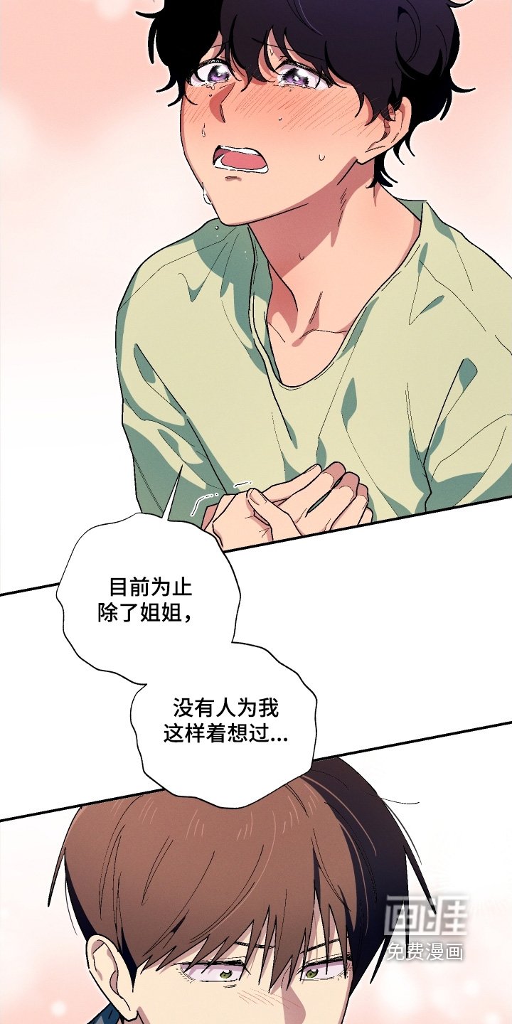 第122章：才不是傻子