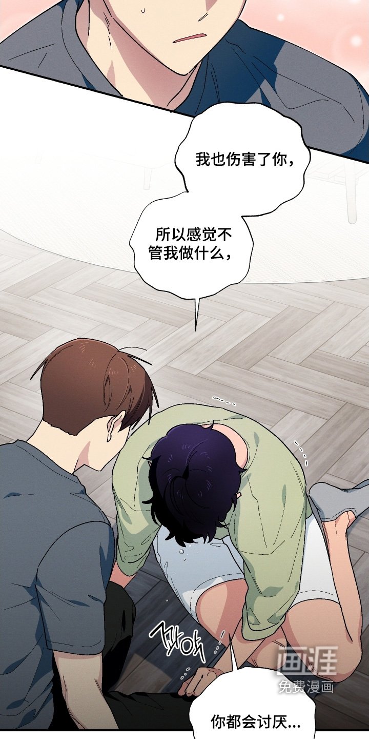 第122章：才不是傻子