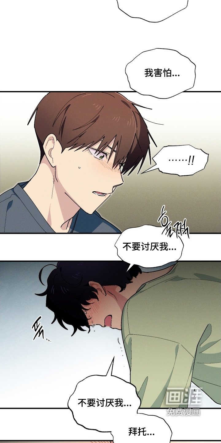 第122章：才不是傻子