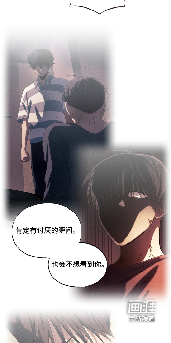 第122章：才不是傻子