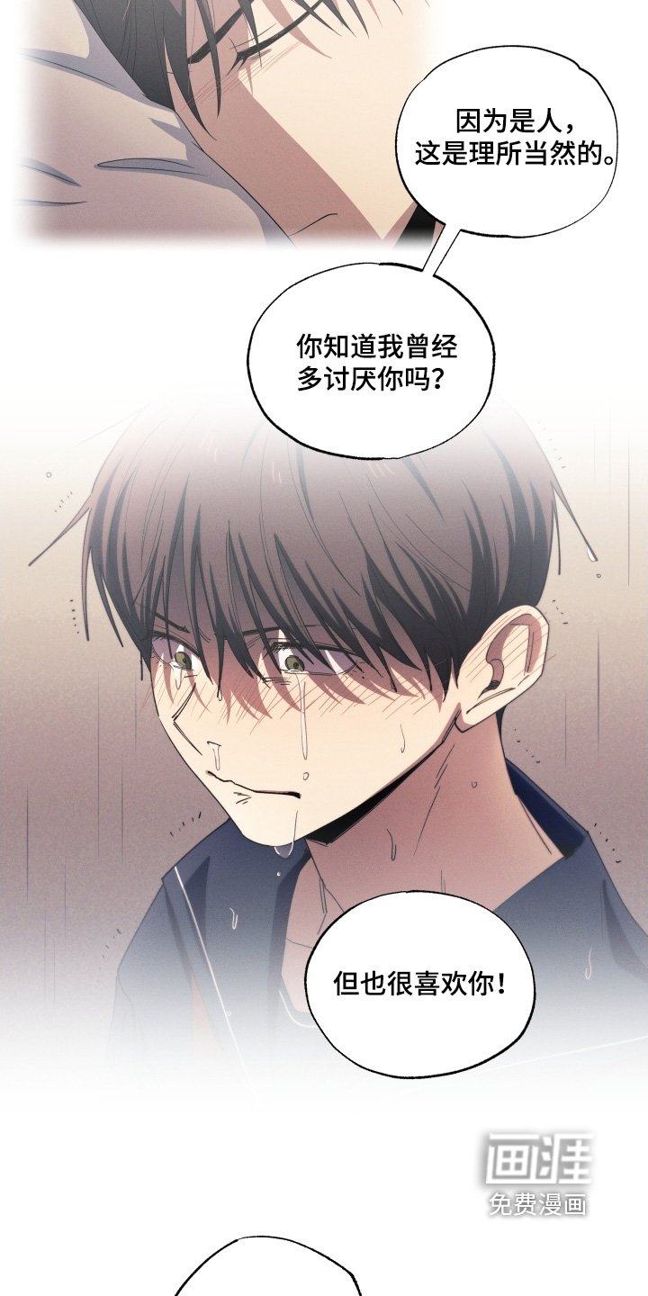 第122章：才不是傻子