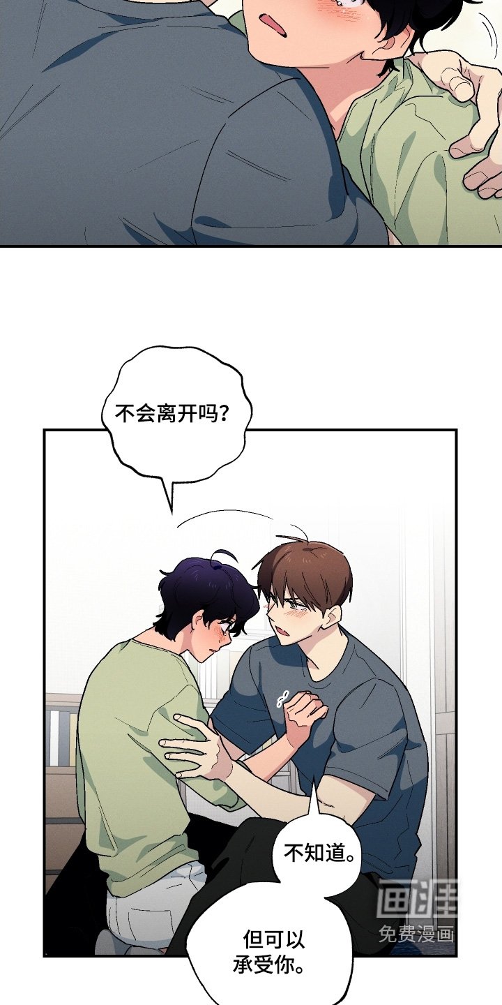 第122章：才不是傻子