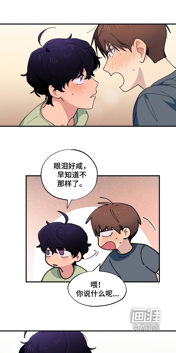 第122章：才不是傻子