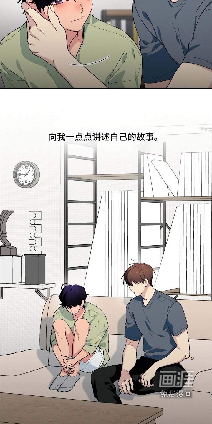 第123章：没有人可以代替