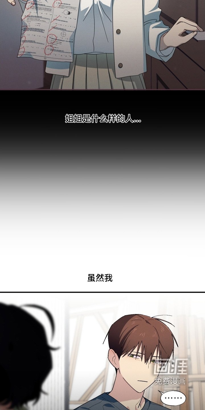第123章：没有人可以代替