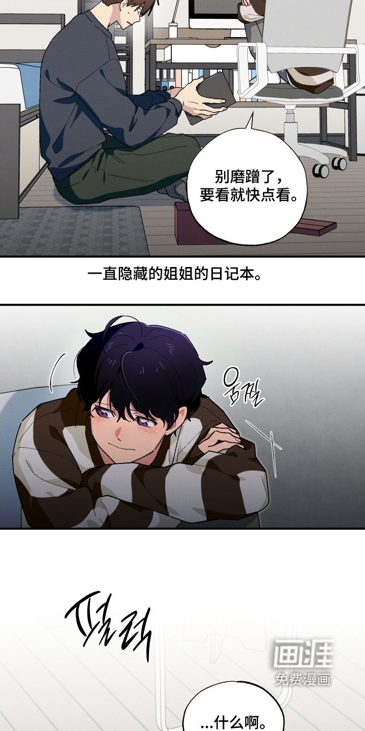 第123章：没有人可以代替