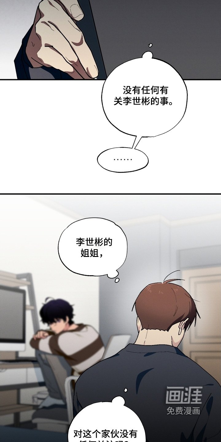 第123章：没有人可以代替