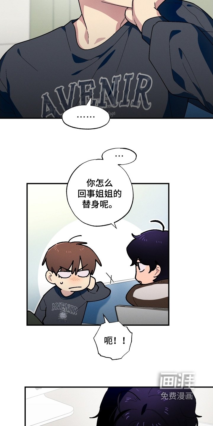 第123章：没有人可以代替
