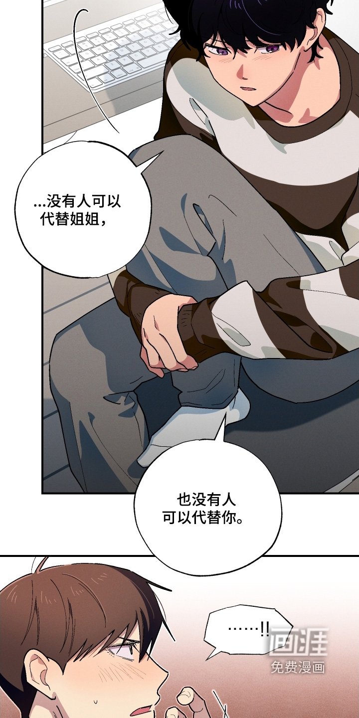 第123章：没有人可以代替