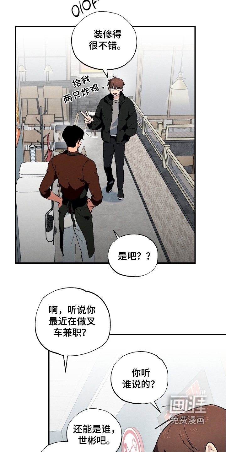 第123章：没有人可以代替