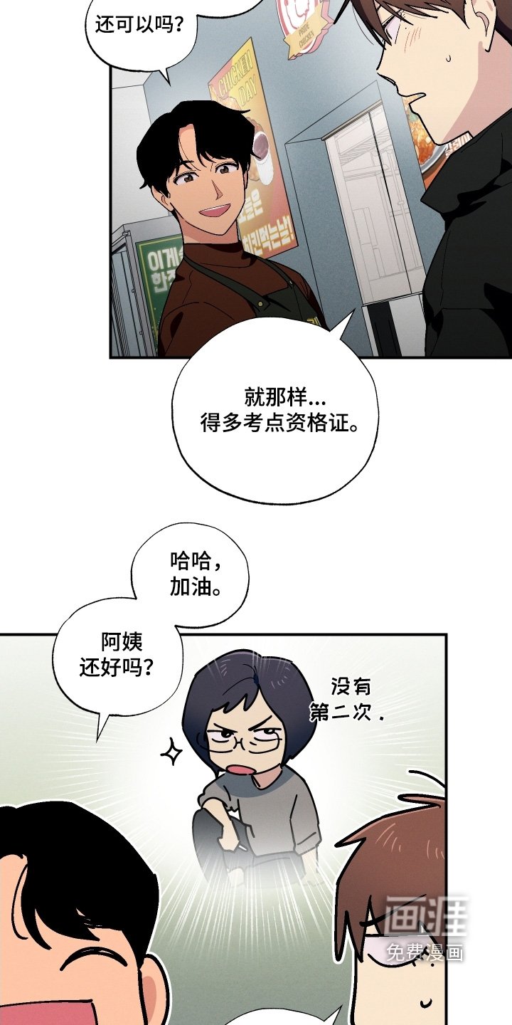 第123章：没有人可以代替