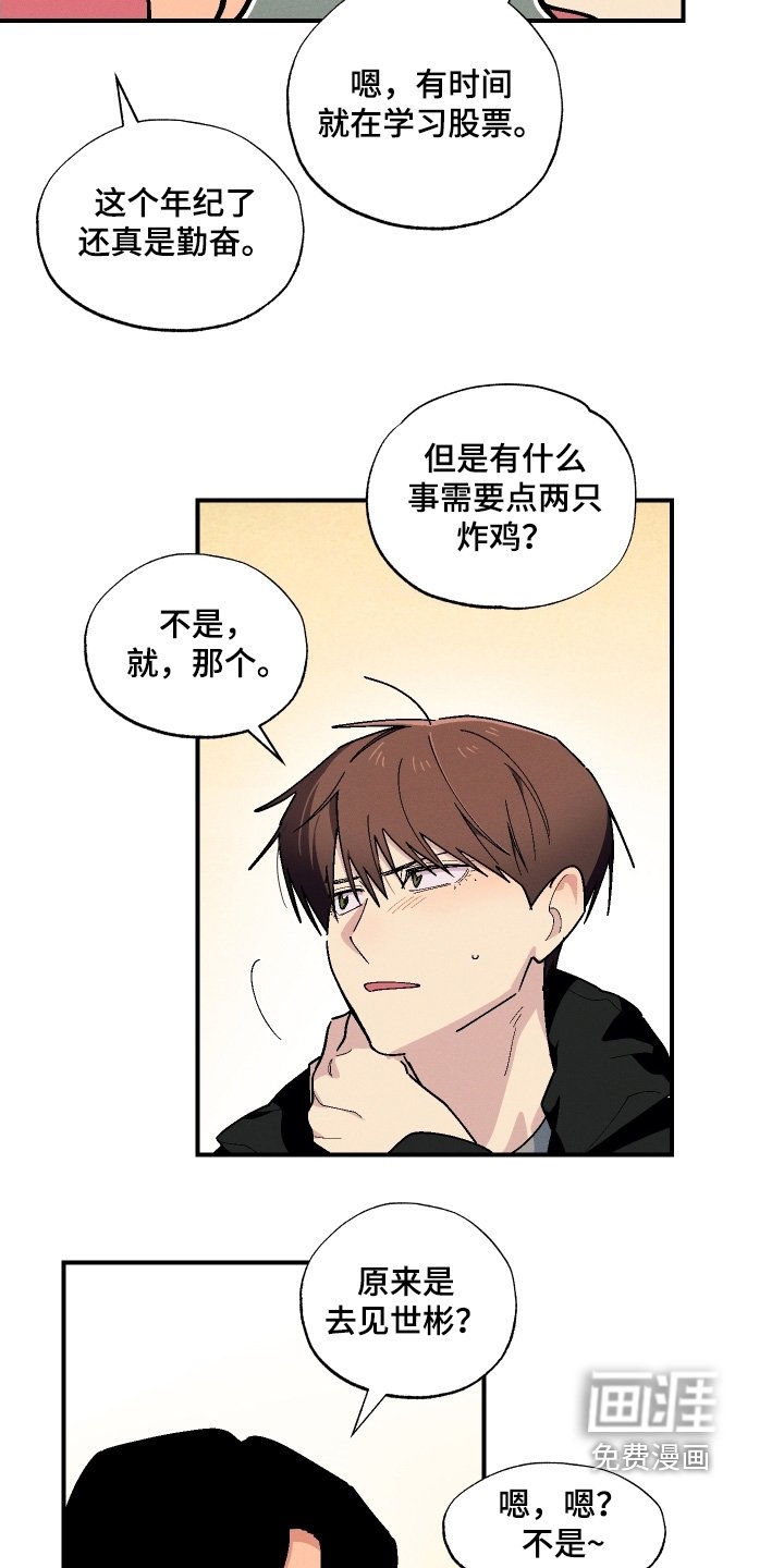 第123章：没有人可以代替