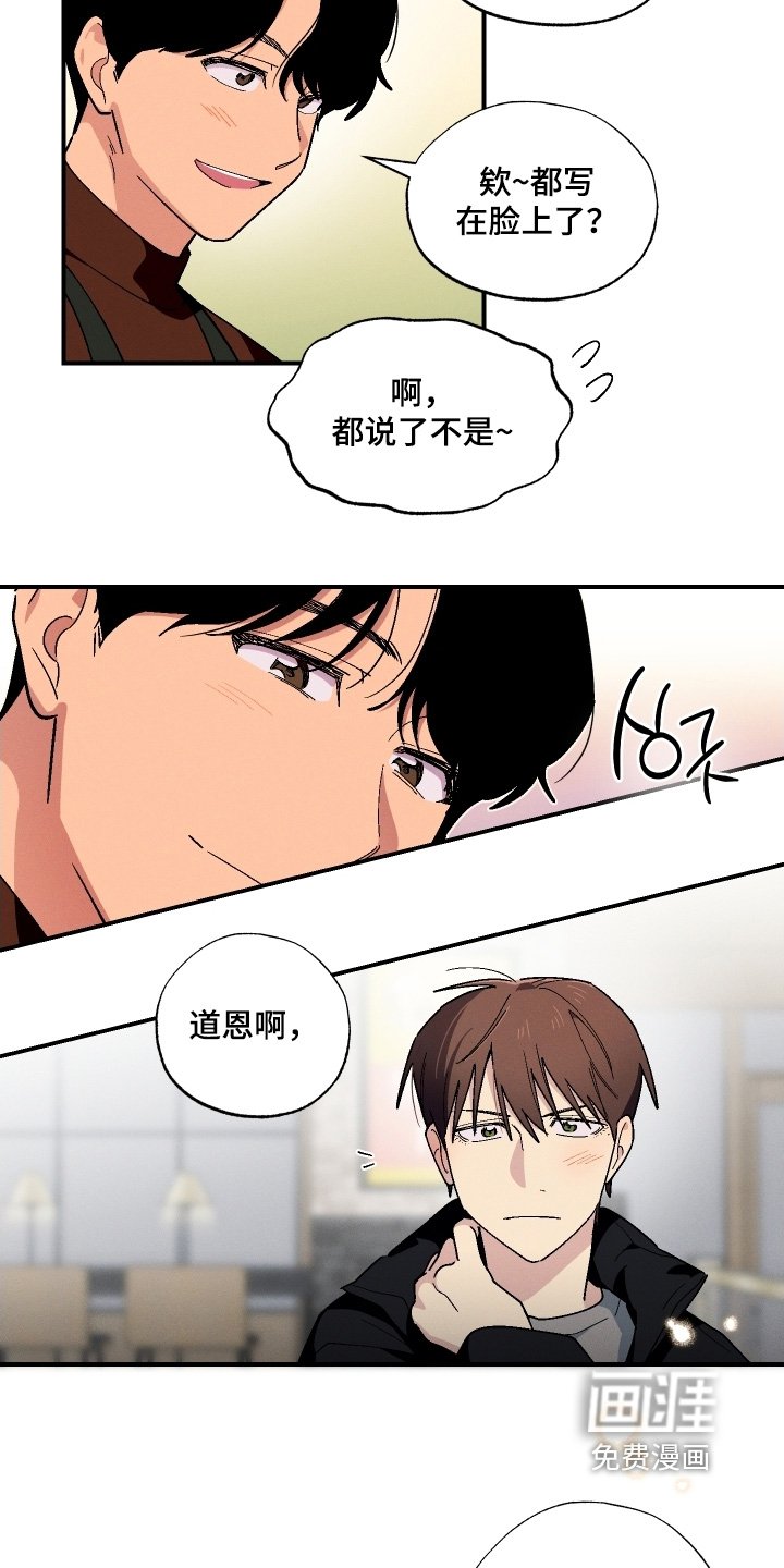 第123章：没有人可以代替