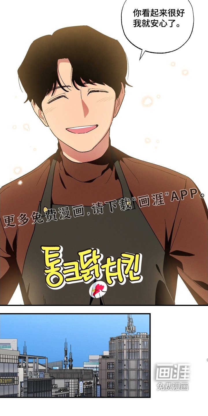 第123章：没有人可以代替