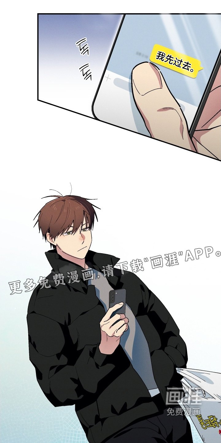 第124章：想快点见到