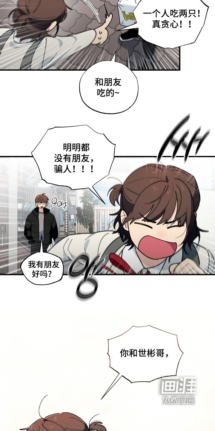 第124章：想快点见到