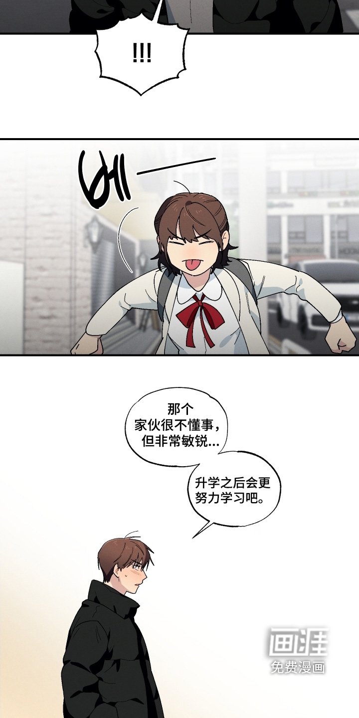 第124章：想快点见到