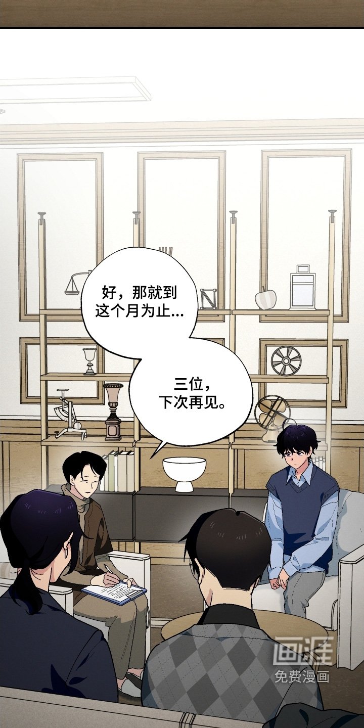 第124章：想快点见到