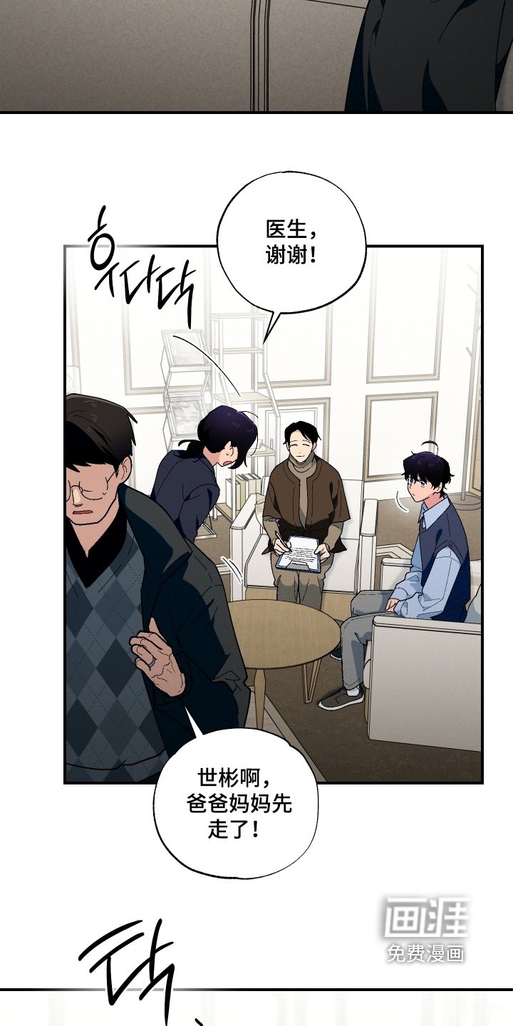 第124章：想快点见到