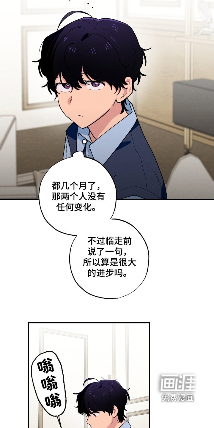 第124章：想快点见到