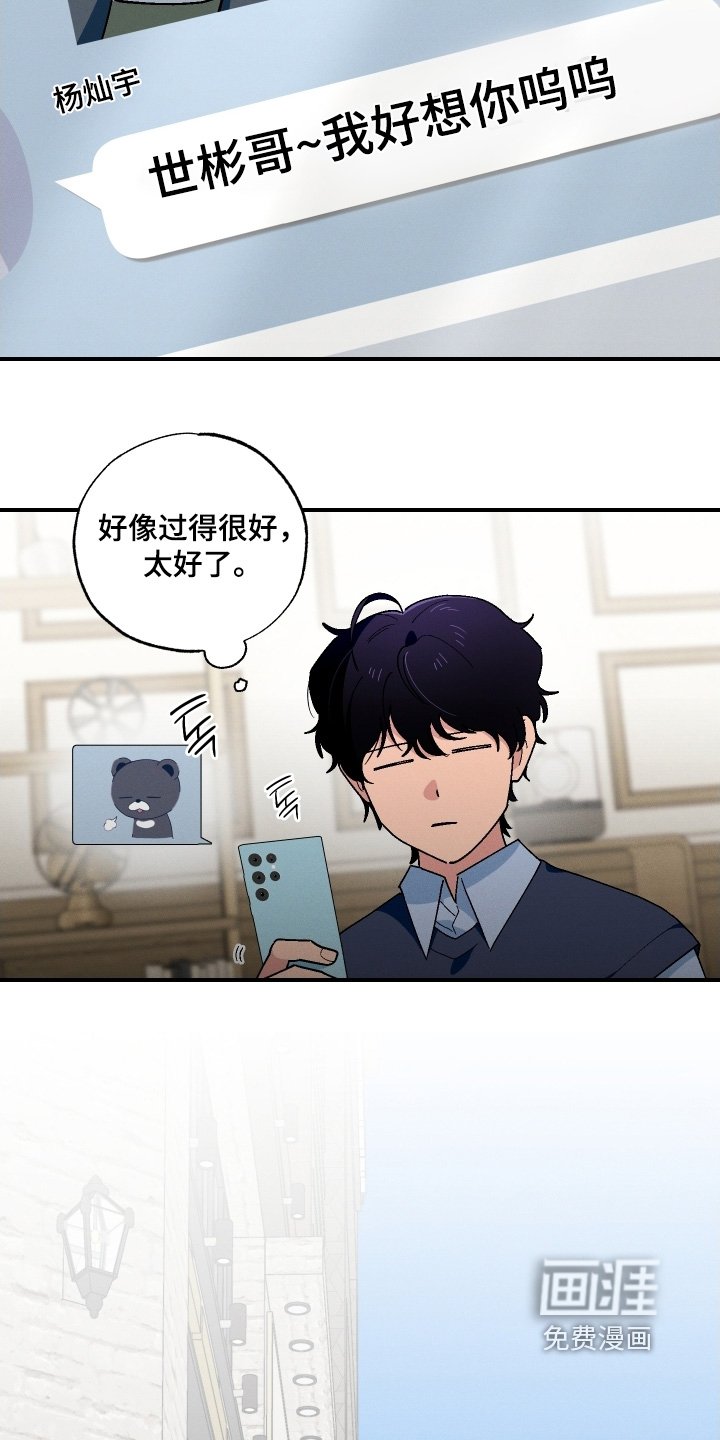 第124章：想快点见到