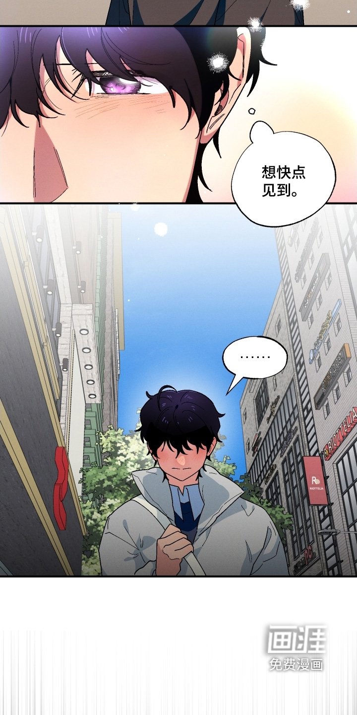 第124章：想快点见到