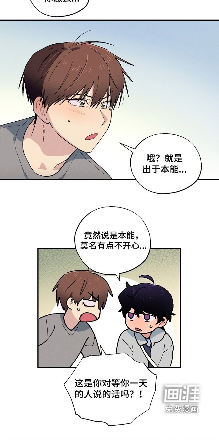 第124章：想快点见到