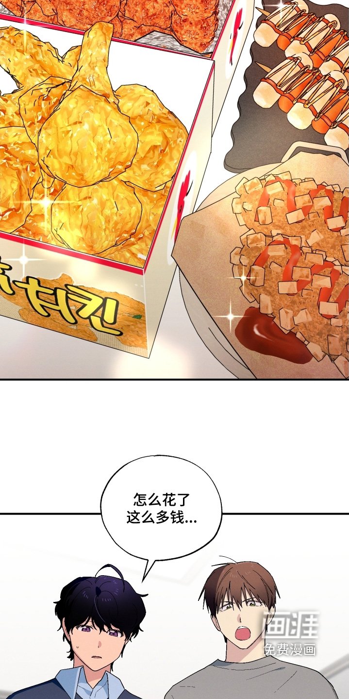 第125章：想牵手