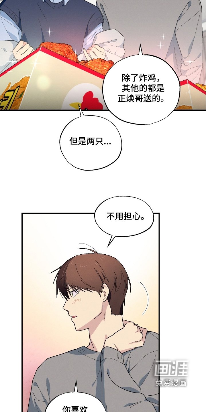 第125章：想牵手
