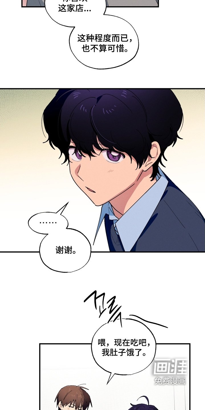 第125章：想牵手
