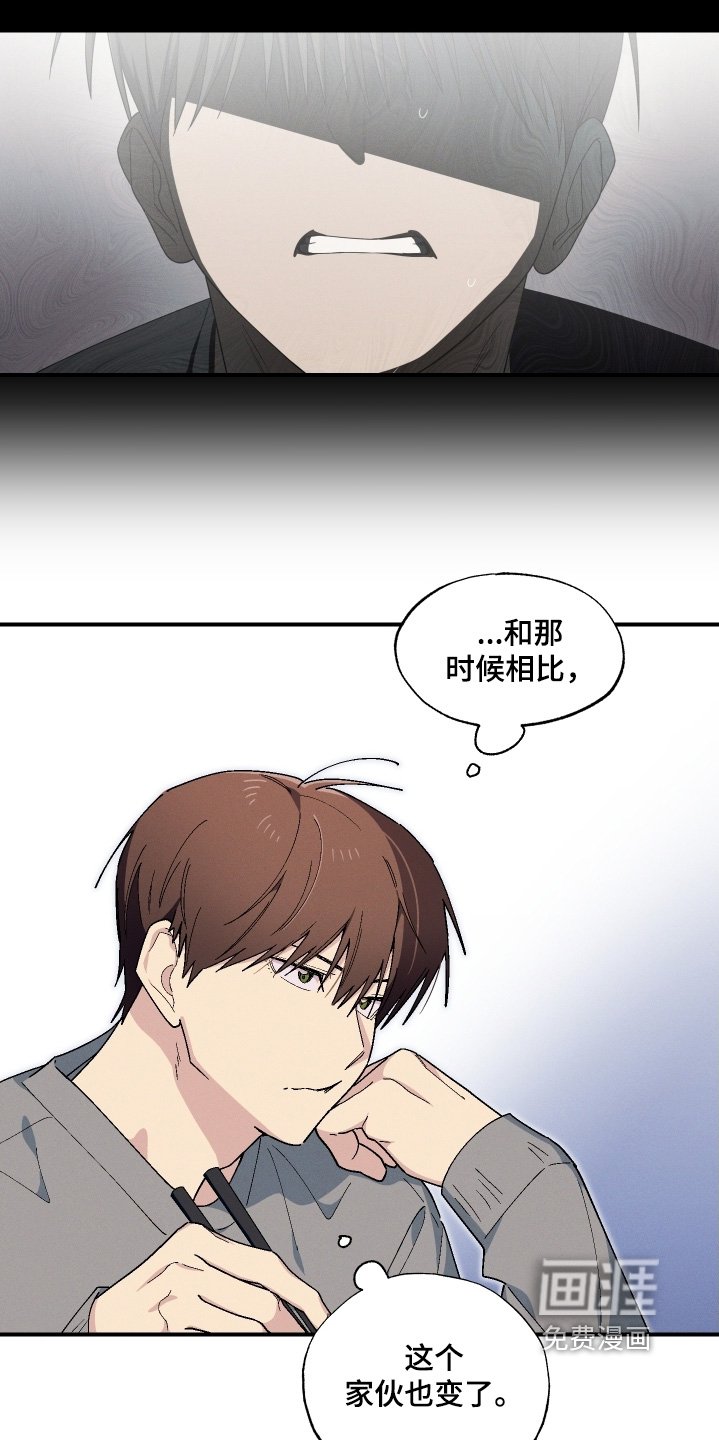 第125章：想牵手